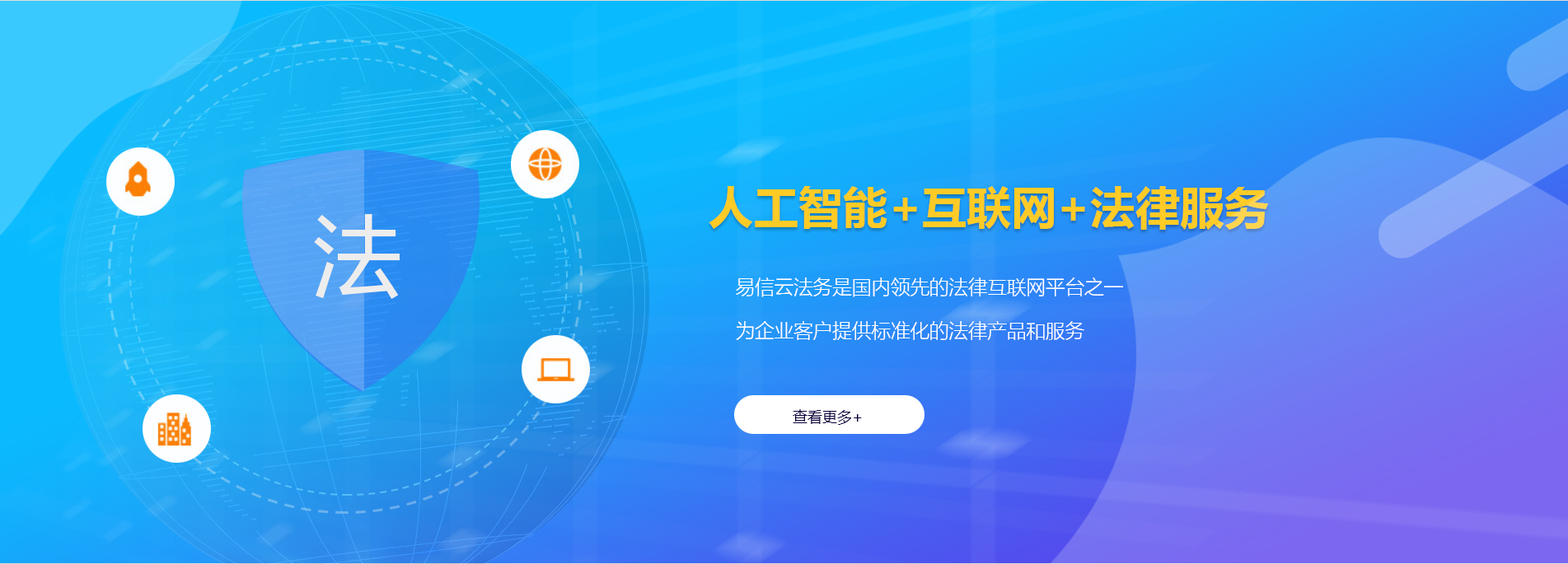 霞浦律师在线咨询