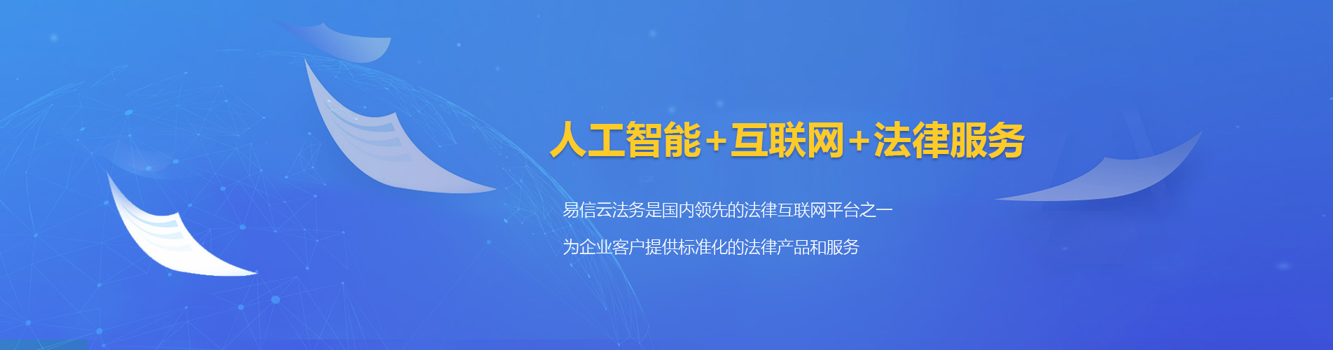 霞浦律师在线咨询